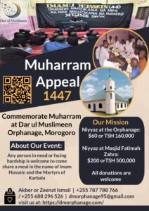 Muharram 1447 Appeal